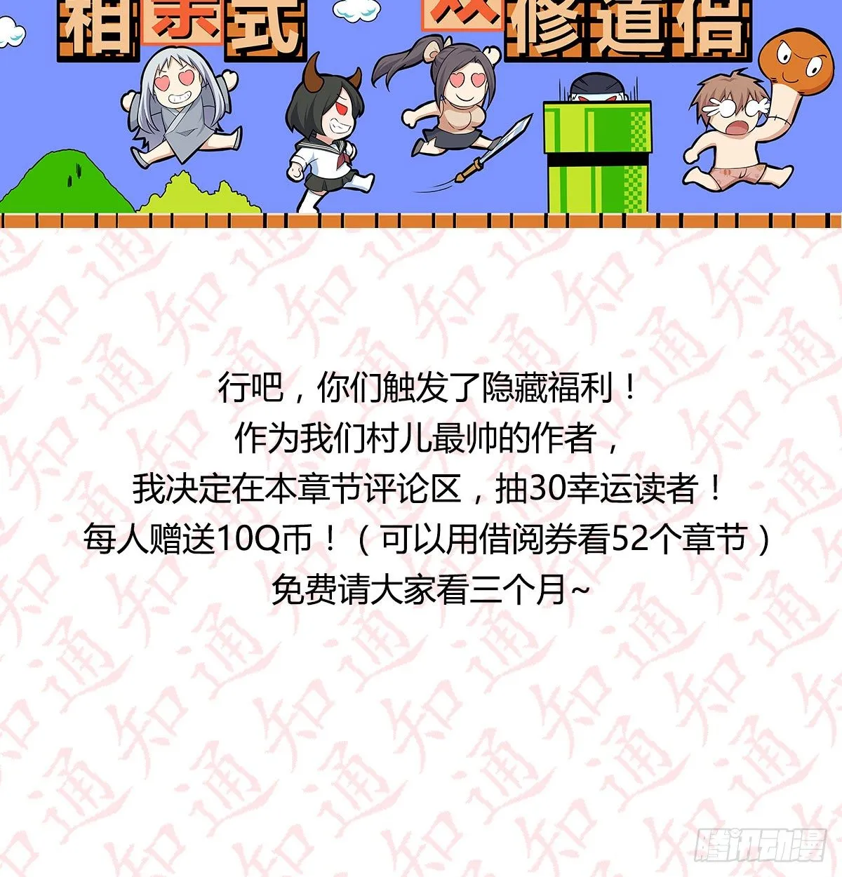 通知 第39页