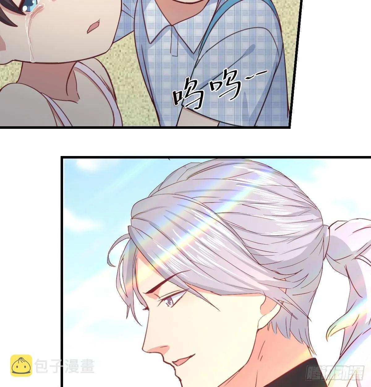 第七十五话 开车车咯 第14页