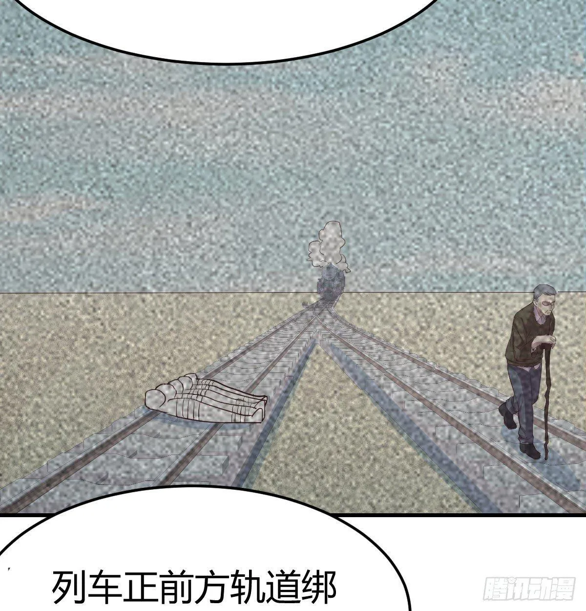 第七十五话 开车车咯 第53页
