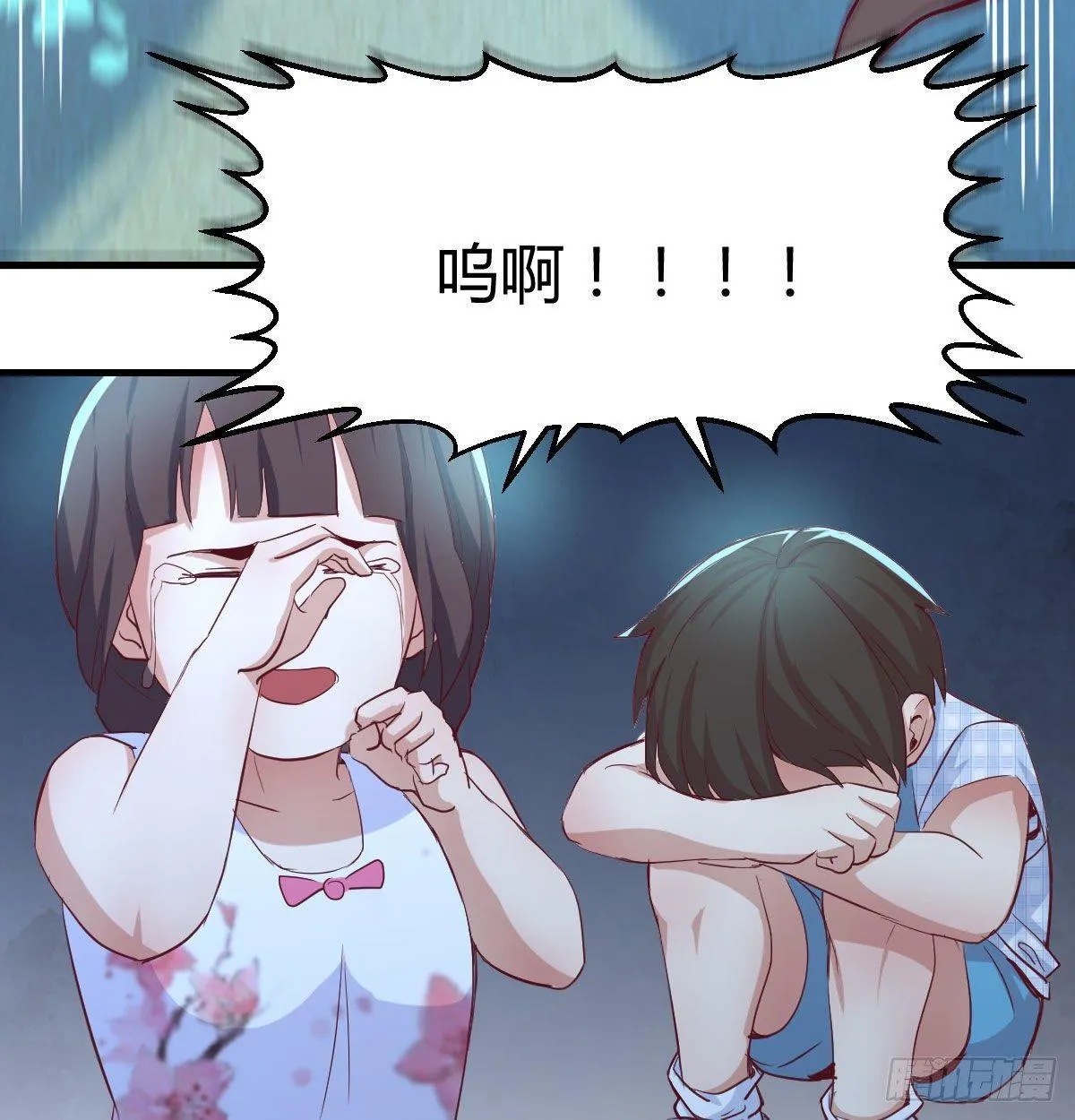 第七十五话 火车道博弈 第44页