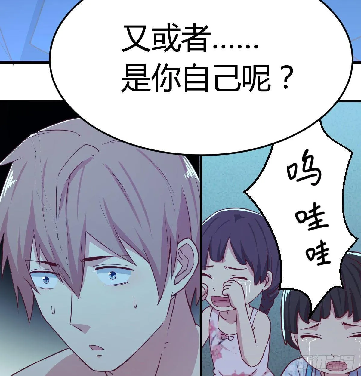 第七十五话 火车道博弈 第71页