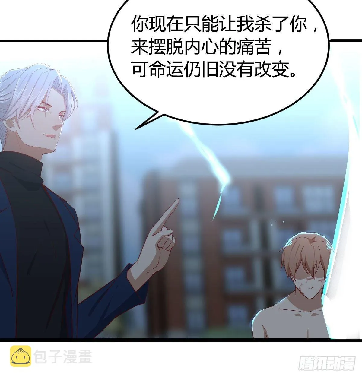 第七十六话 我感觉很难受 第64页