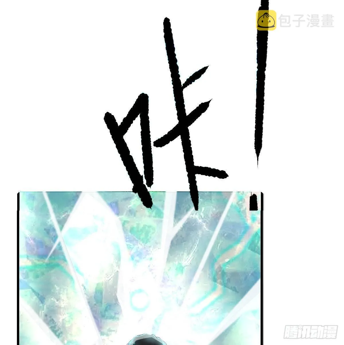 第七十六话 我感觉很难受 第78页