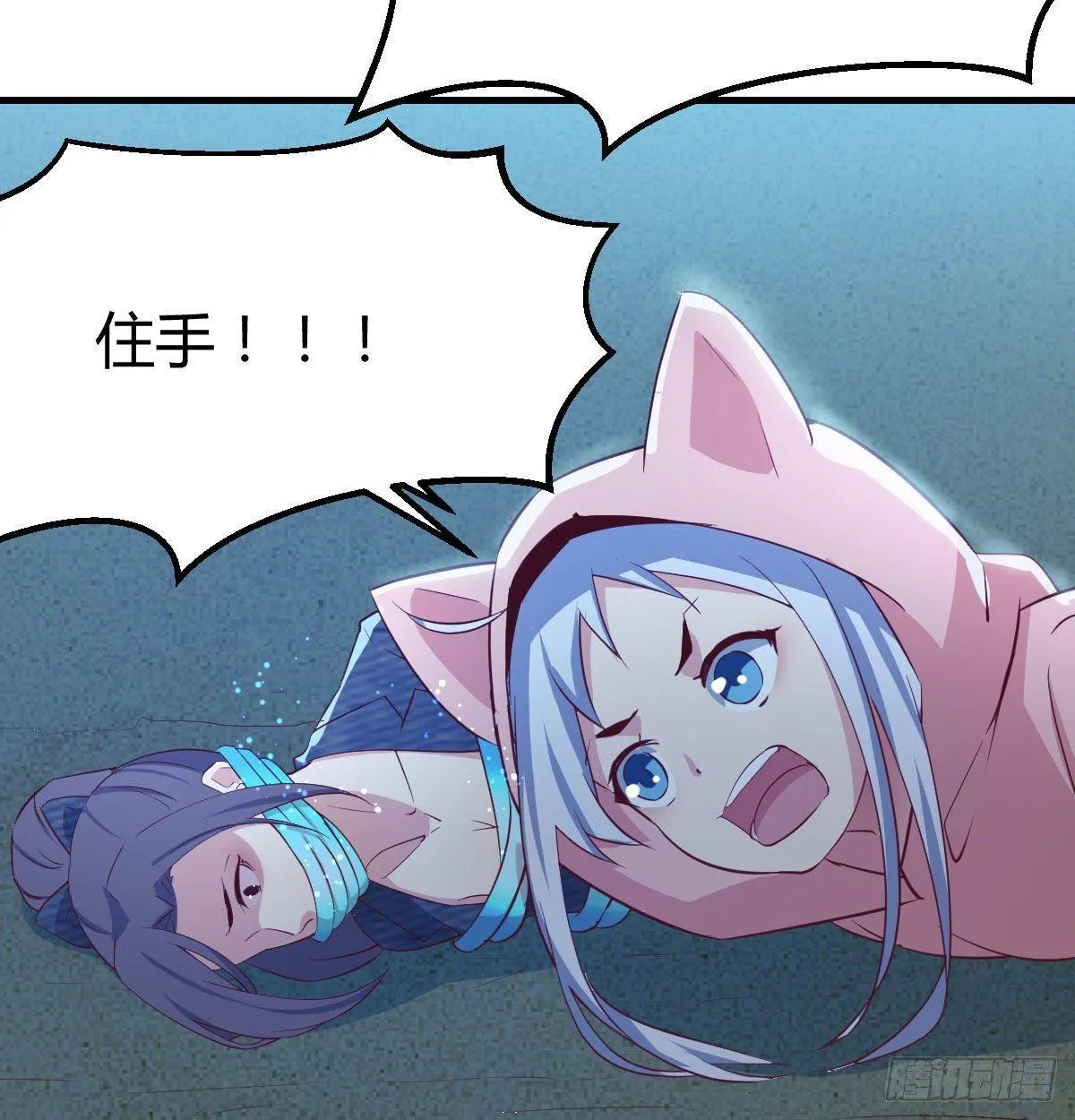 第七十六话 人性 第5页