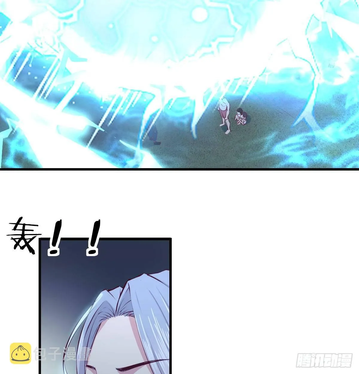 第七十六话 人性 第7页