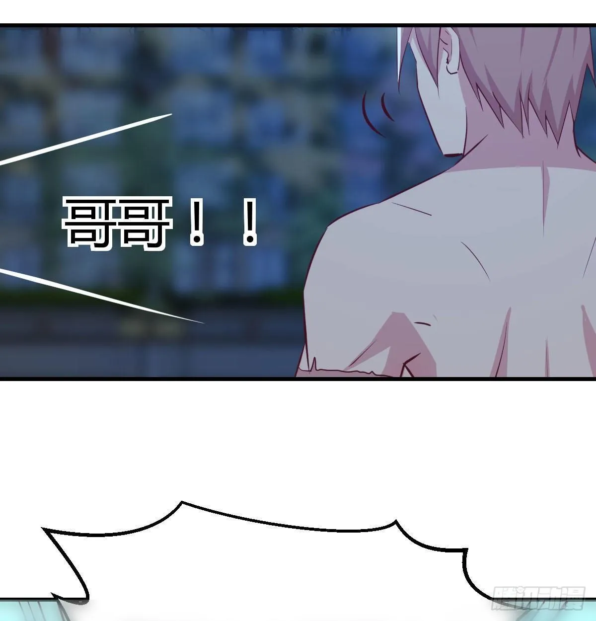 第七十六话 人性 第12页