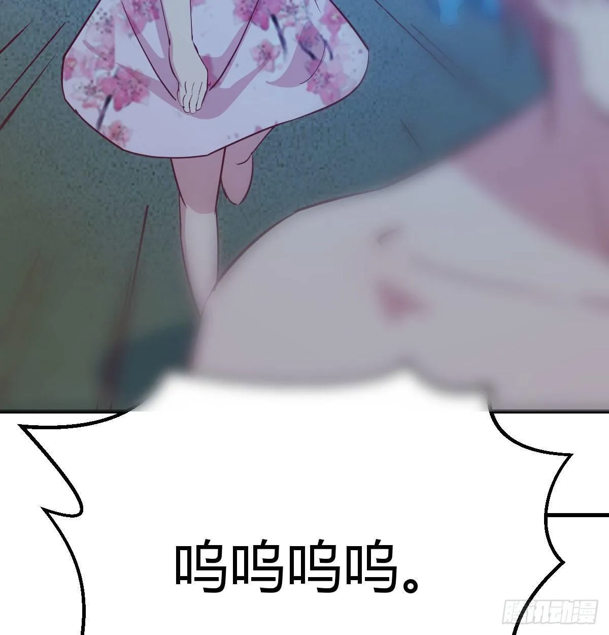 第七十六话 人性 第14页