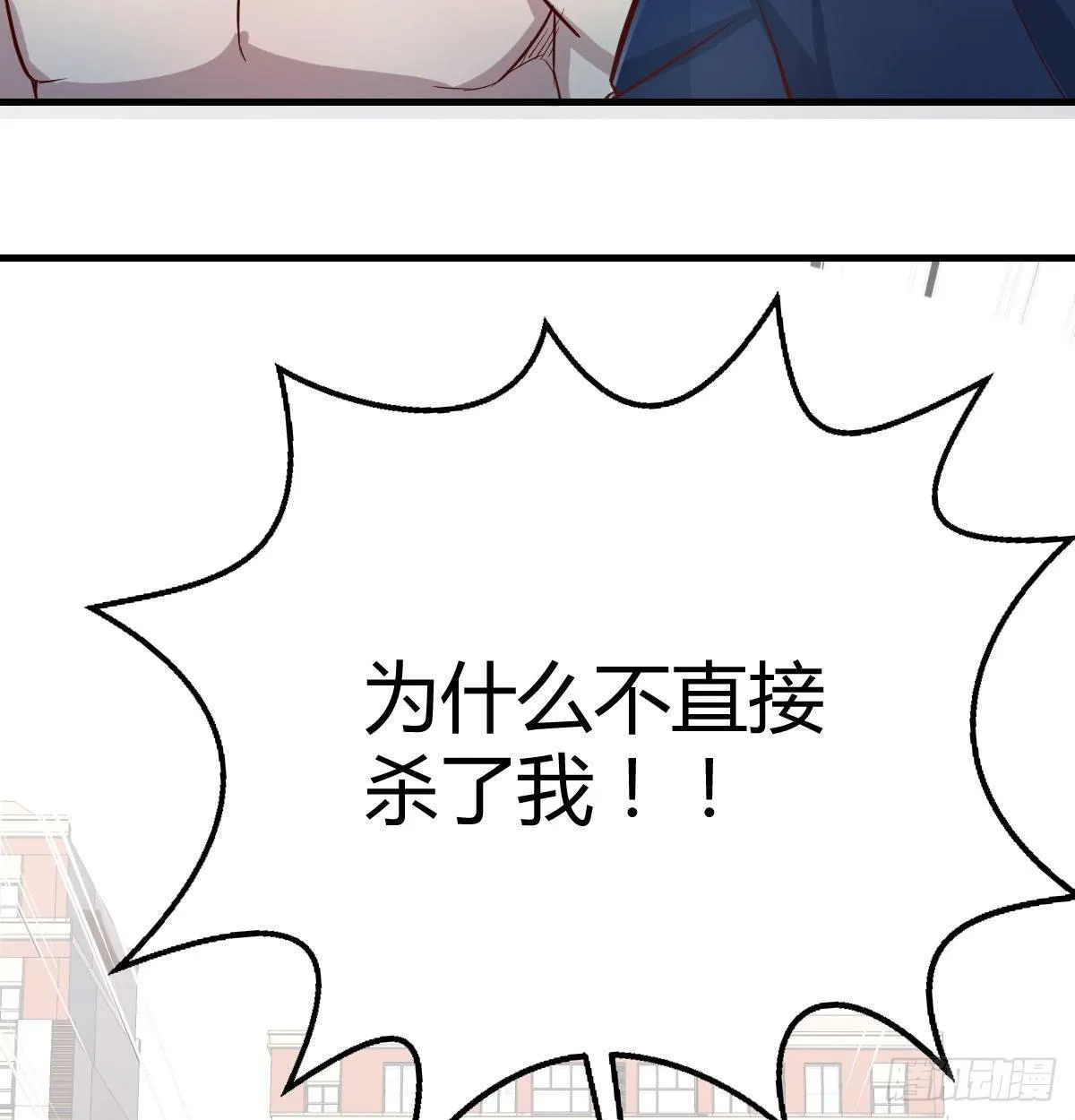第七十六话 人性 第50页