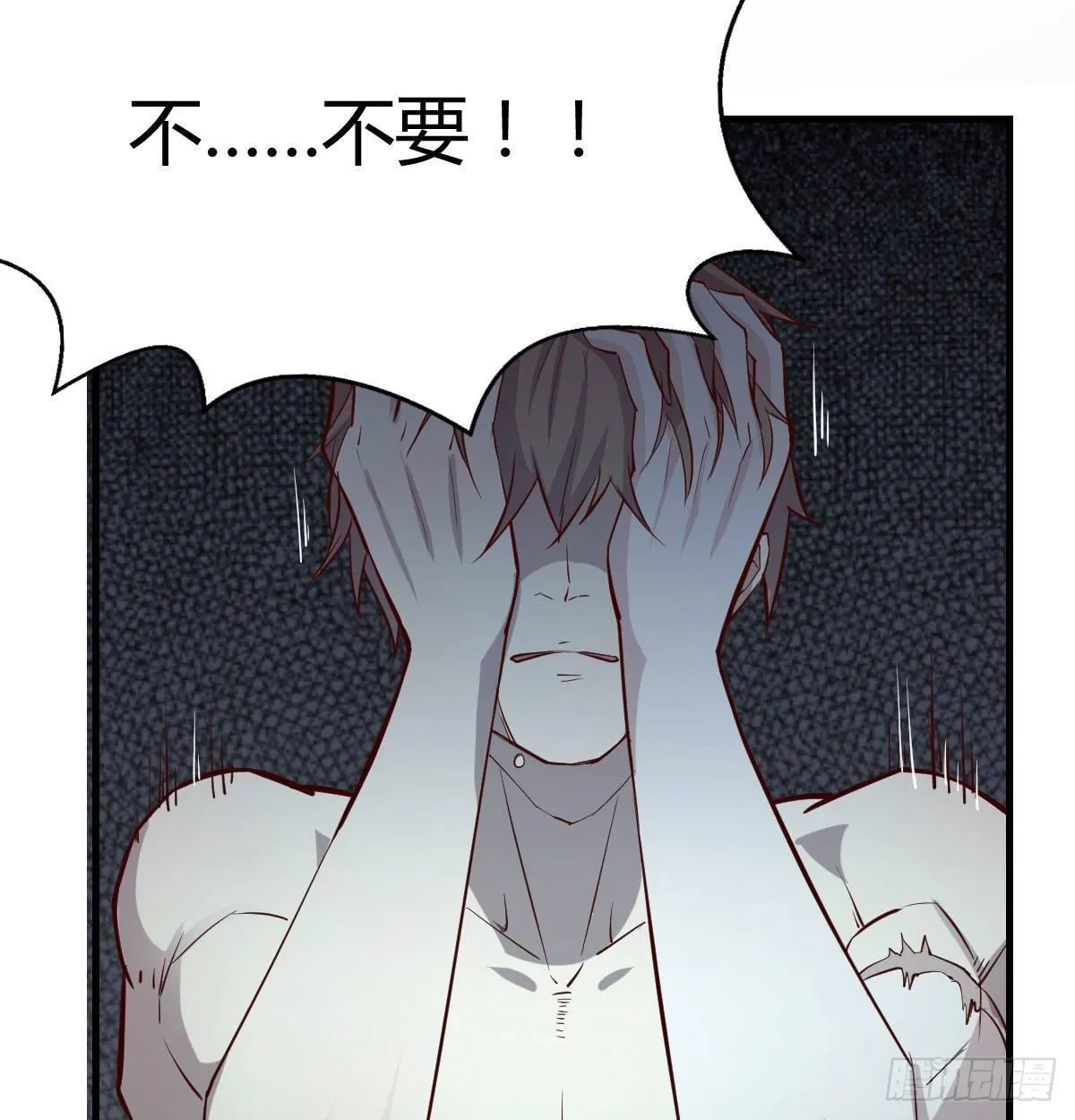 第七十六话 人性 第56页