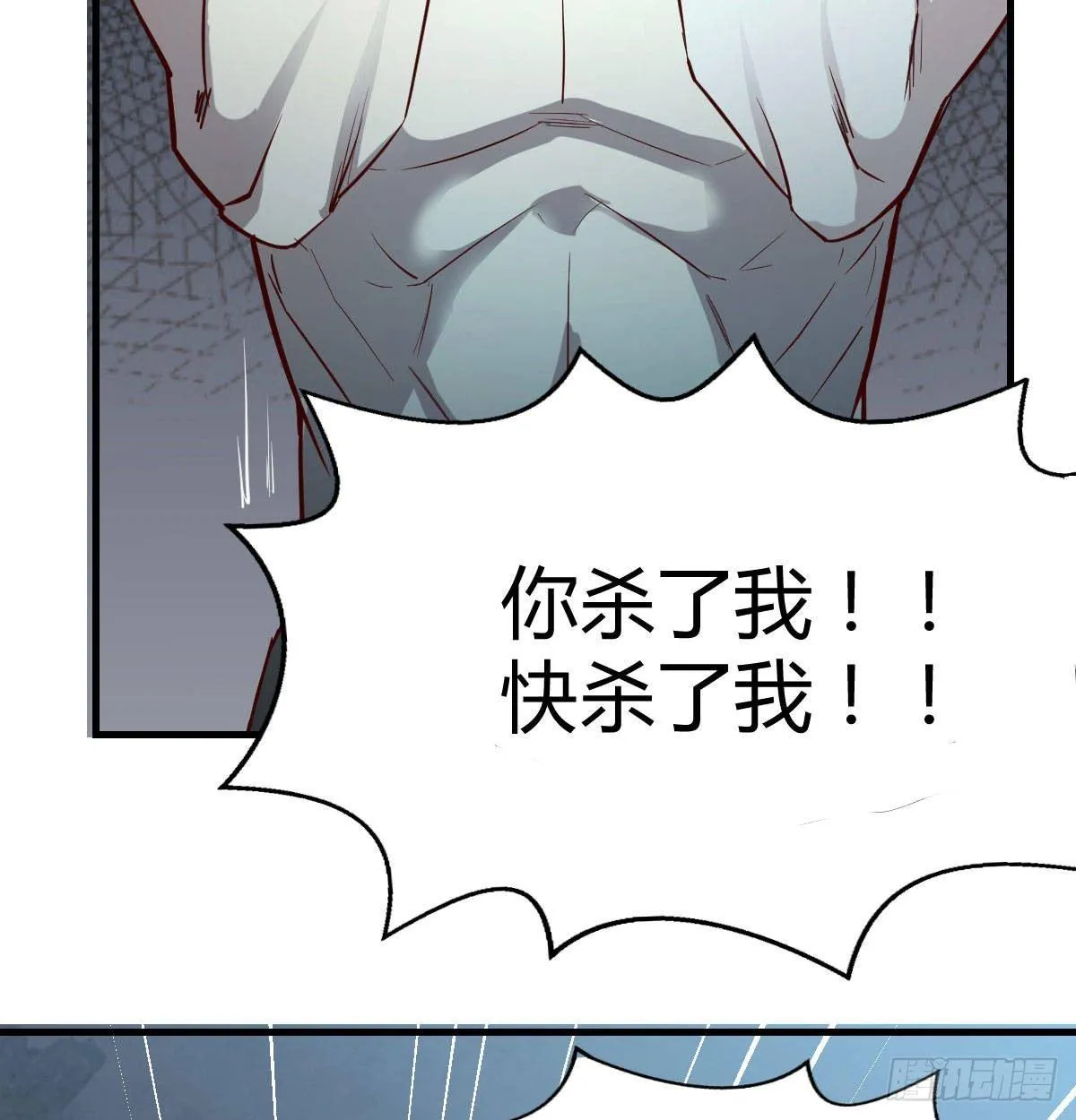 第七十六话 人性 第57页