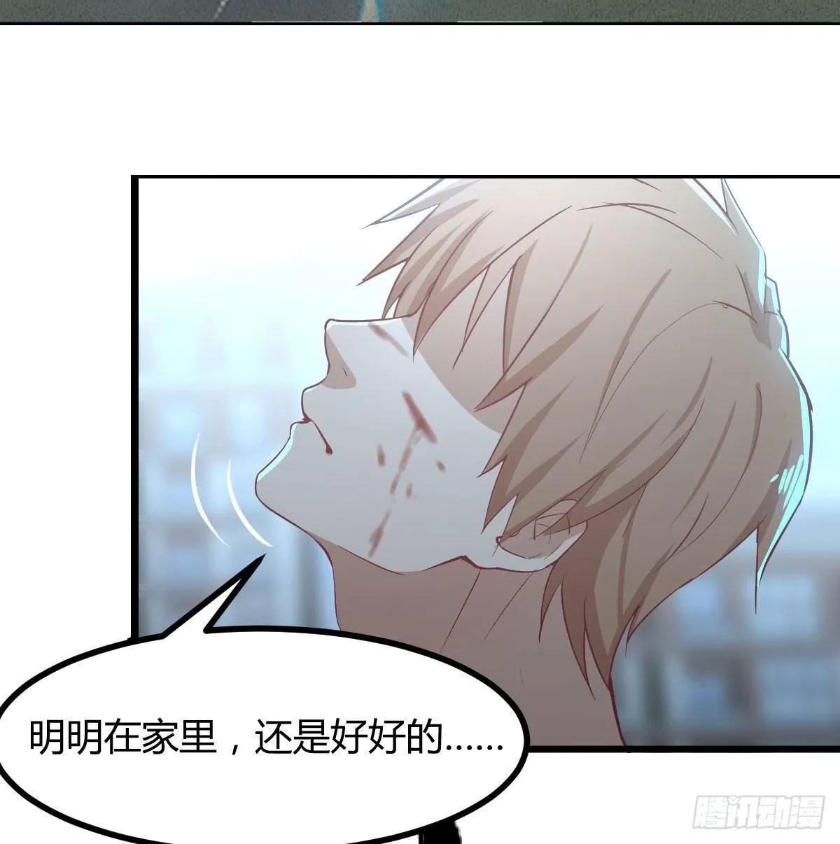 第七十六话 人性 第68页