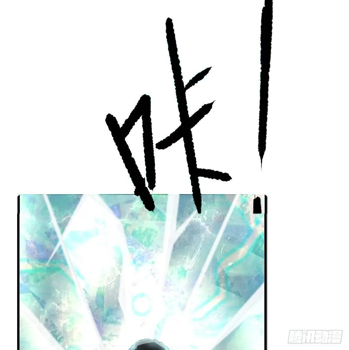 第七十六话 人性 第78页