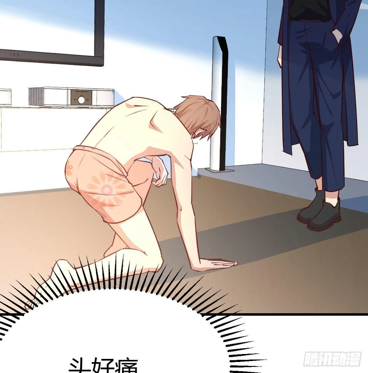 第七十七话 如意珠 第6页