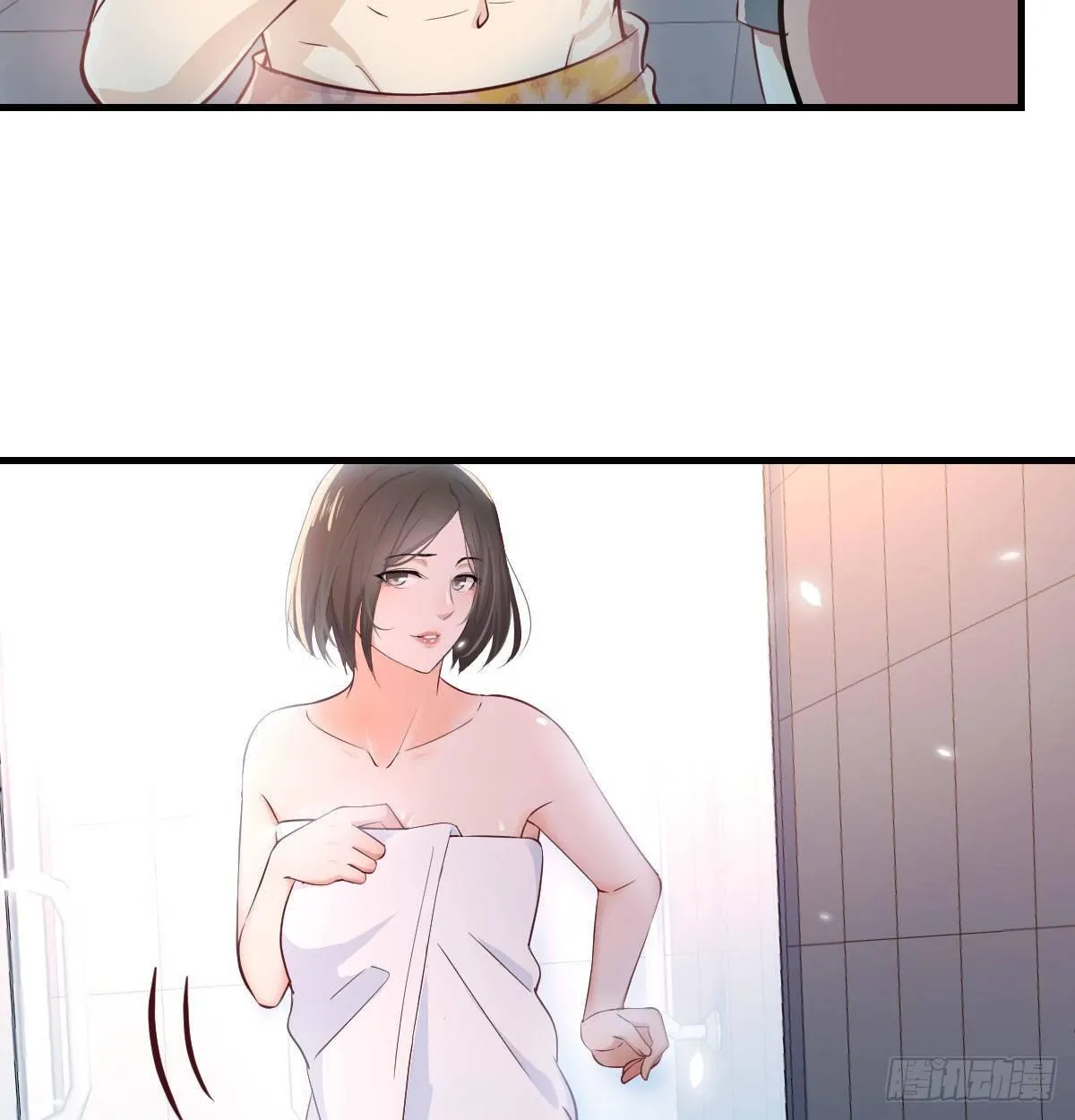 第七十七话 如意珠 第29页