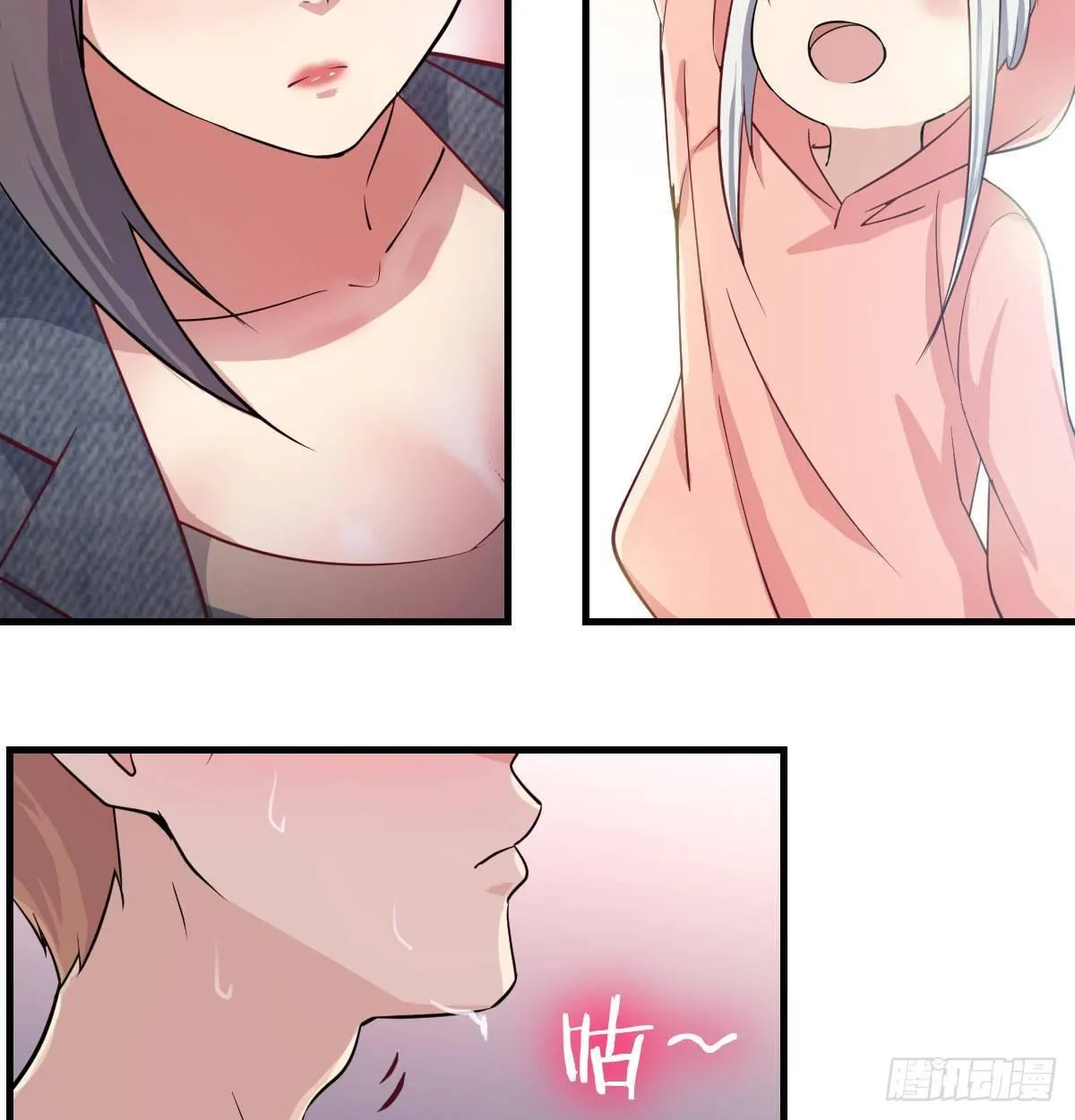 第七十七话 如意珠 第36页