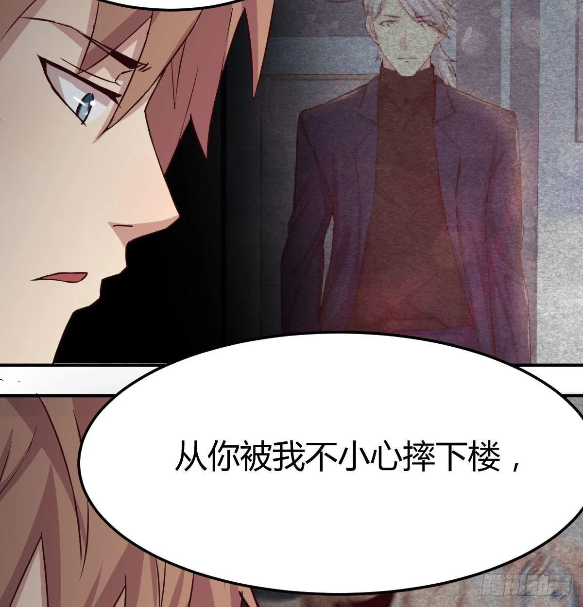 第七十八话 抓阄 第5页