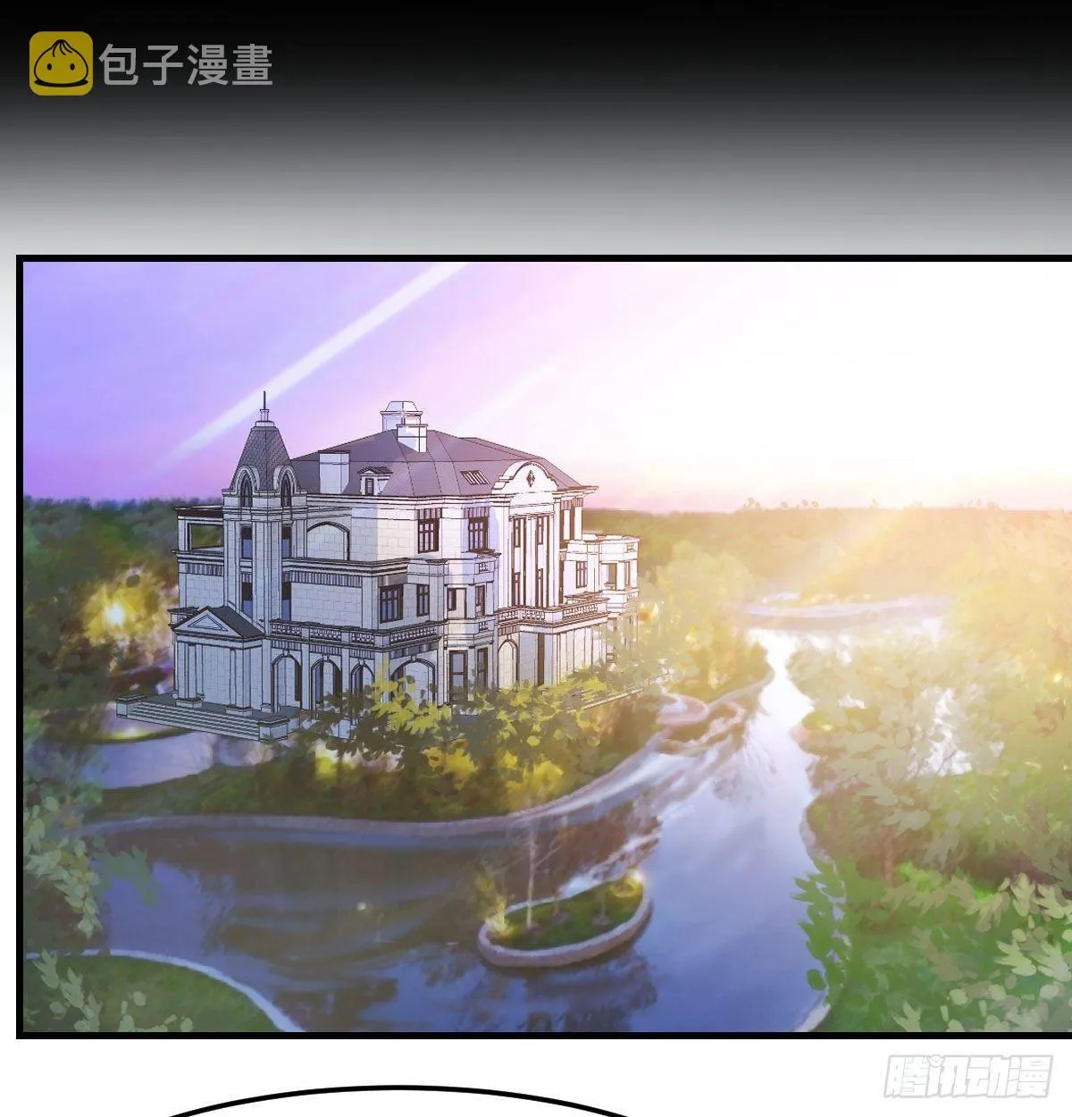第七十八话 抓阄 第22页