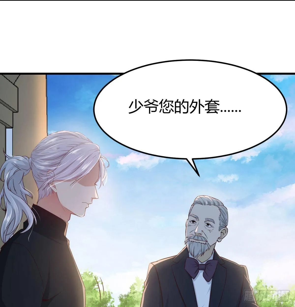 第七十八话 抓阄 第27页