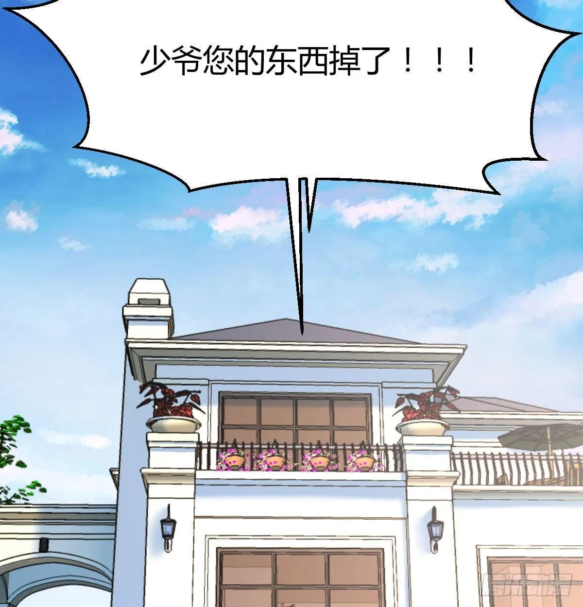 第七十八话 抓阄 第32页