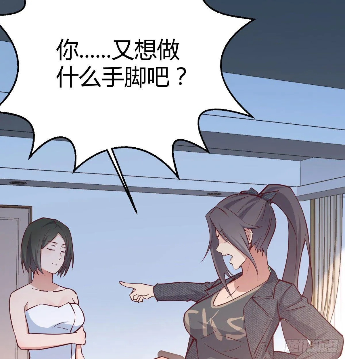 第七十八话 抓阄 第42页
