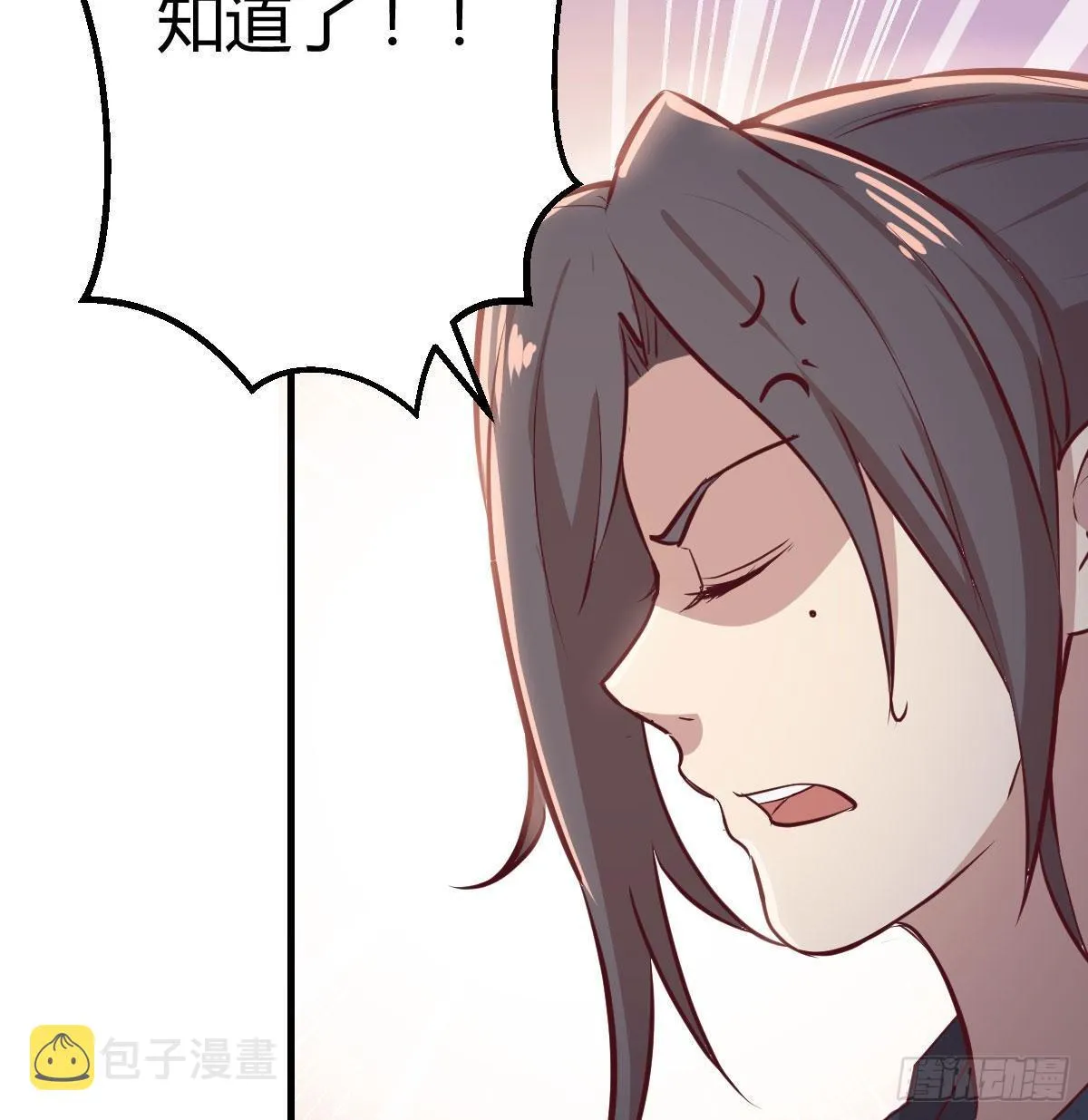 第七十八话 抓阄 第73页