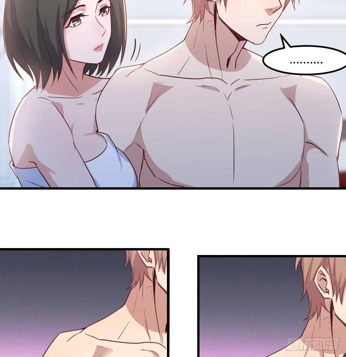 第七十九话 专业兽娘 第3页