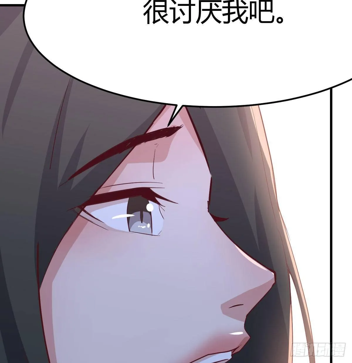 第七十九话 专业兽娘 第13页