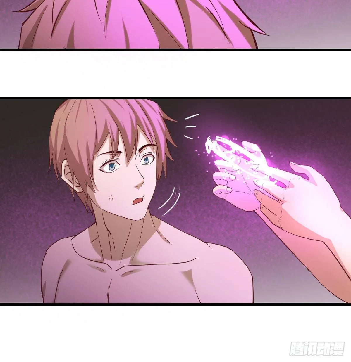 第七十九话 专业兽娘 第25页
