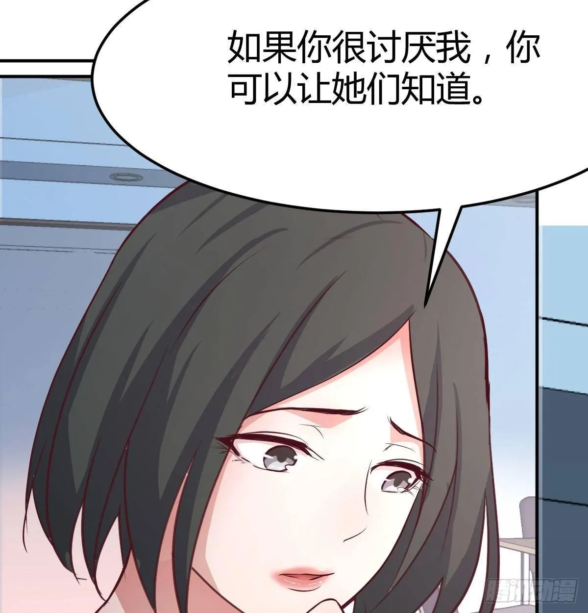 第七十九话 专业兽娘 第28页