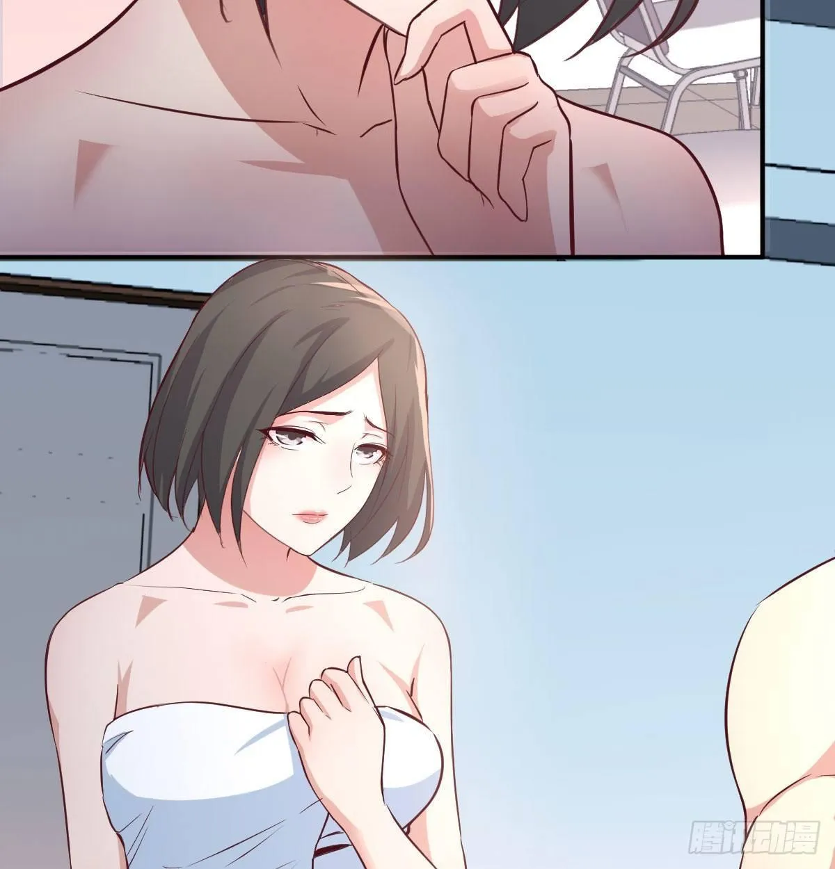 第七十九话 专业兽娘 第29页