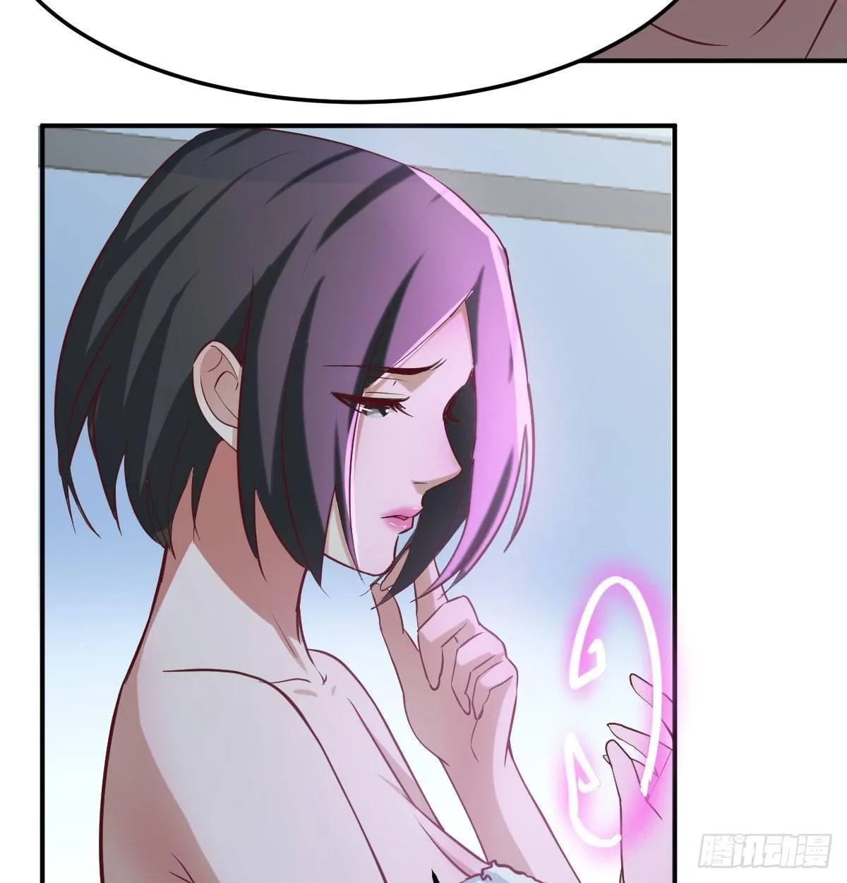 第七十九话 专业兽娘 第33页