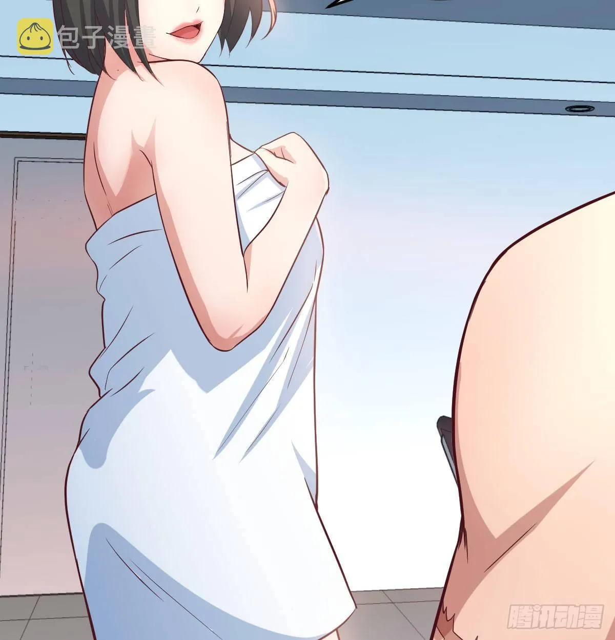 第七十九话 专业兽娘 第36页