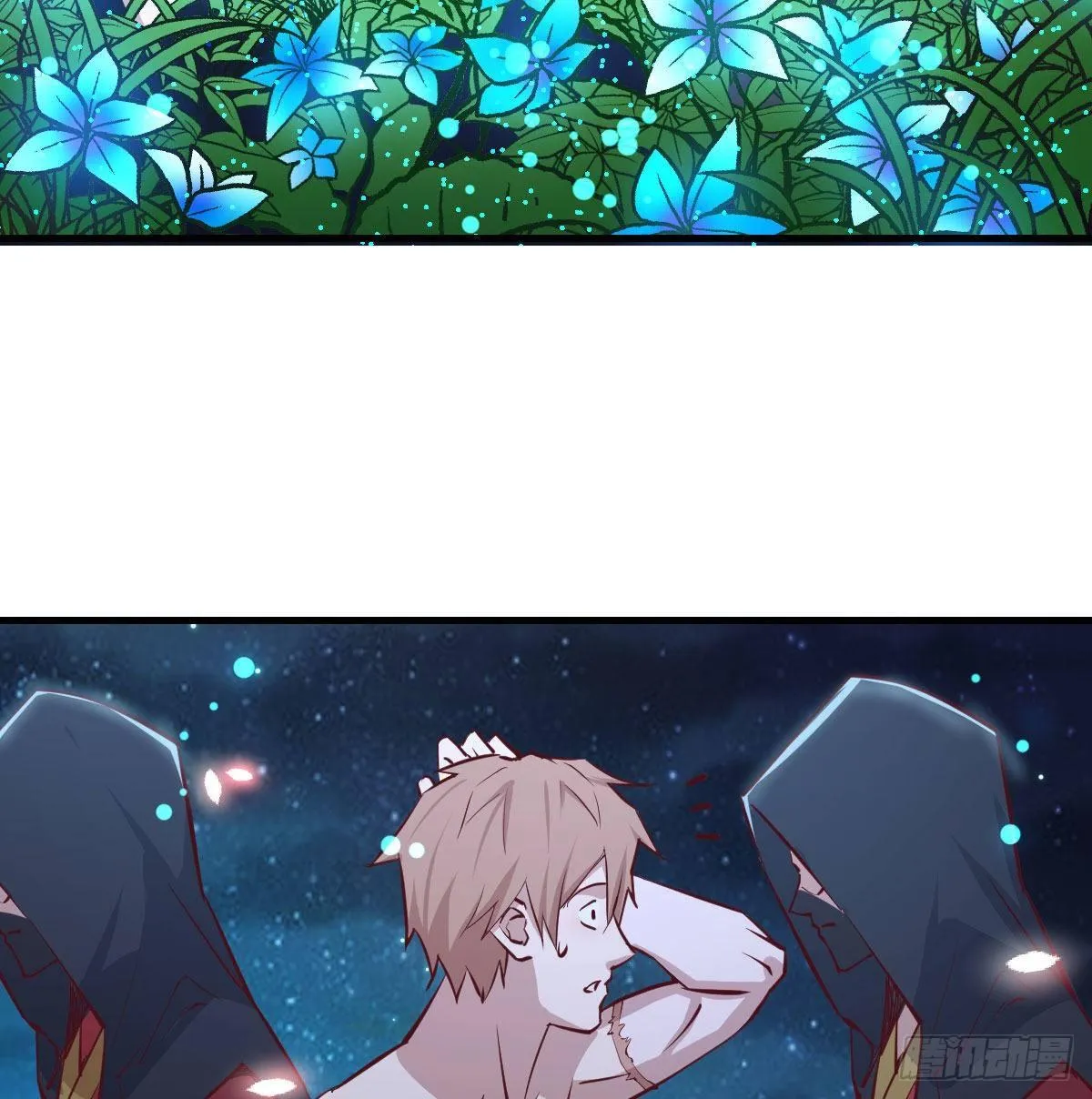 第七十九话 专业兽娘 第52页