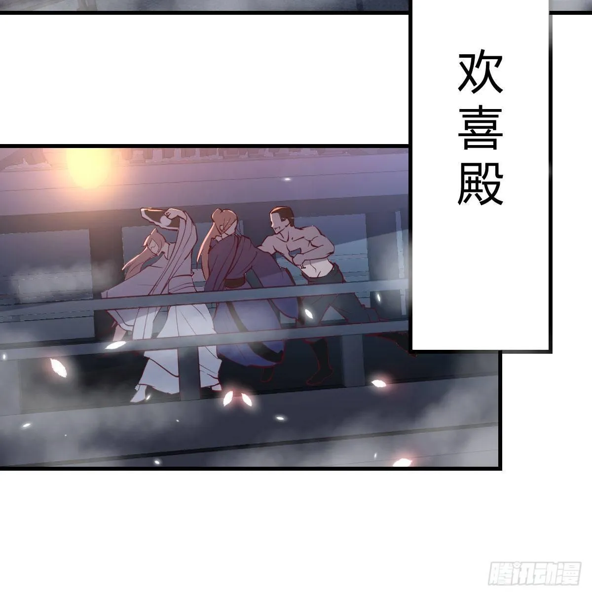 第七十九话 专业兽娘 第67页