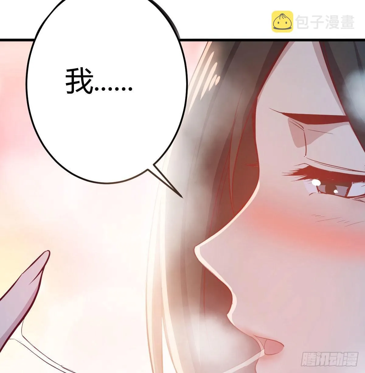 第七十九话 专业兽娘 第78页