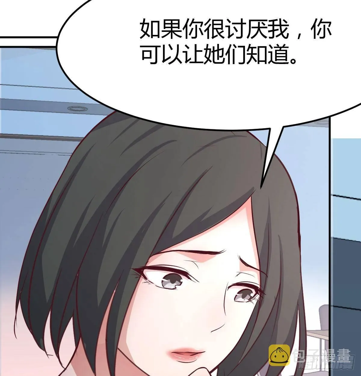 第七十九话 魔门 第28页