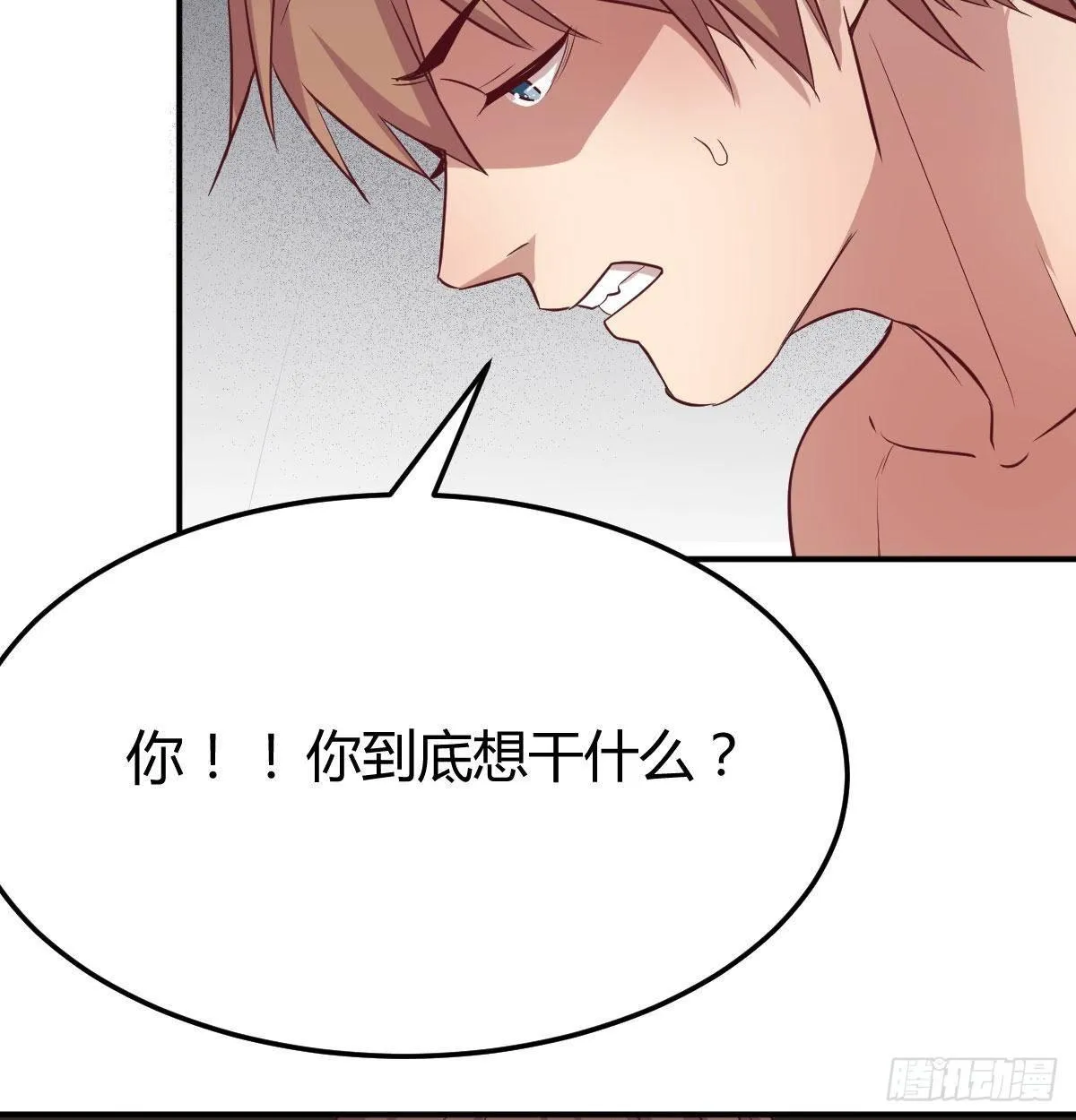 第七十九话 魔门 第38页