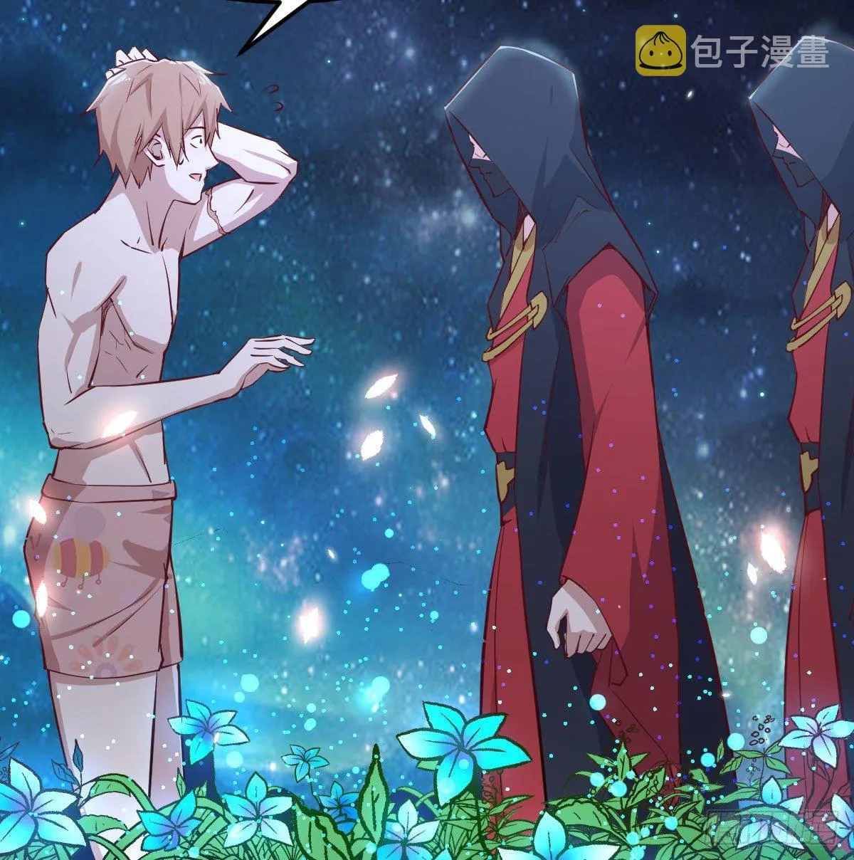 第七十九话 魔门 第51页