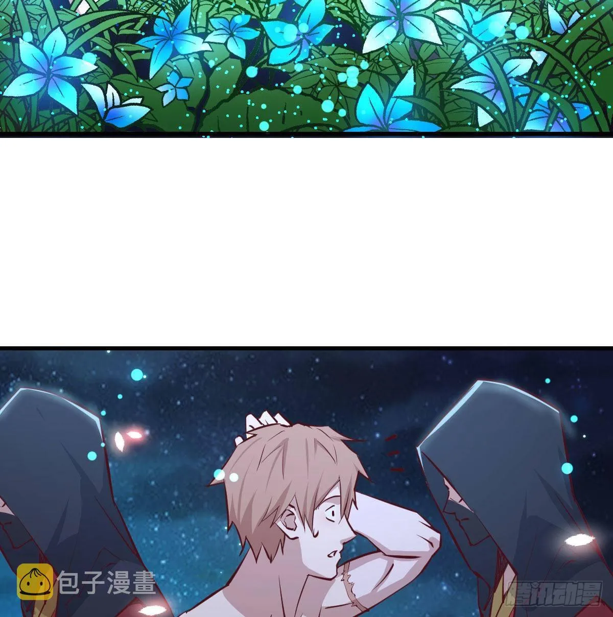 第七十九话 魔门 第52页