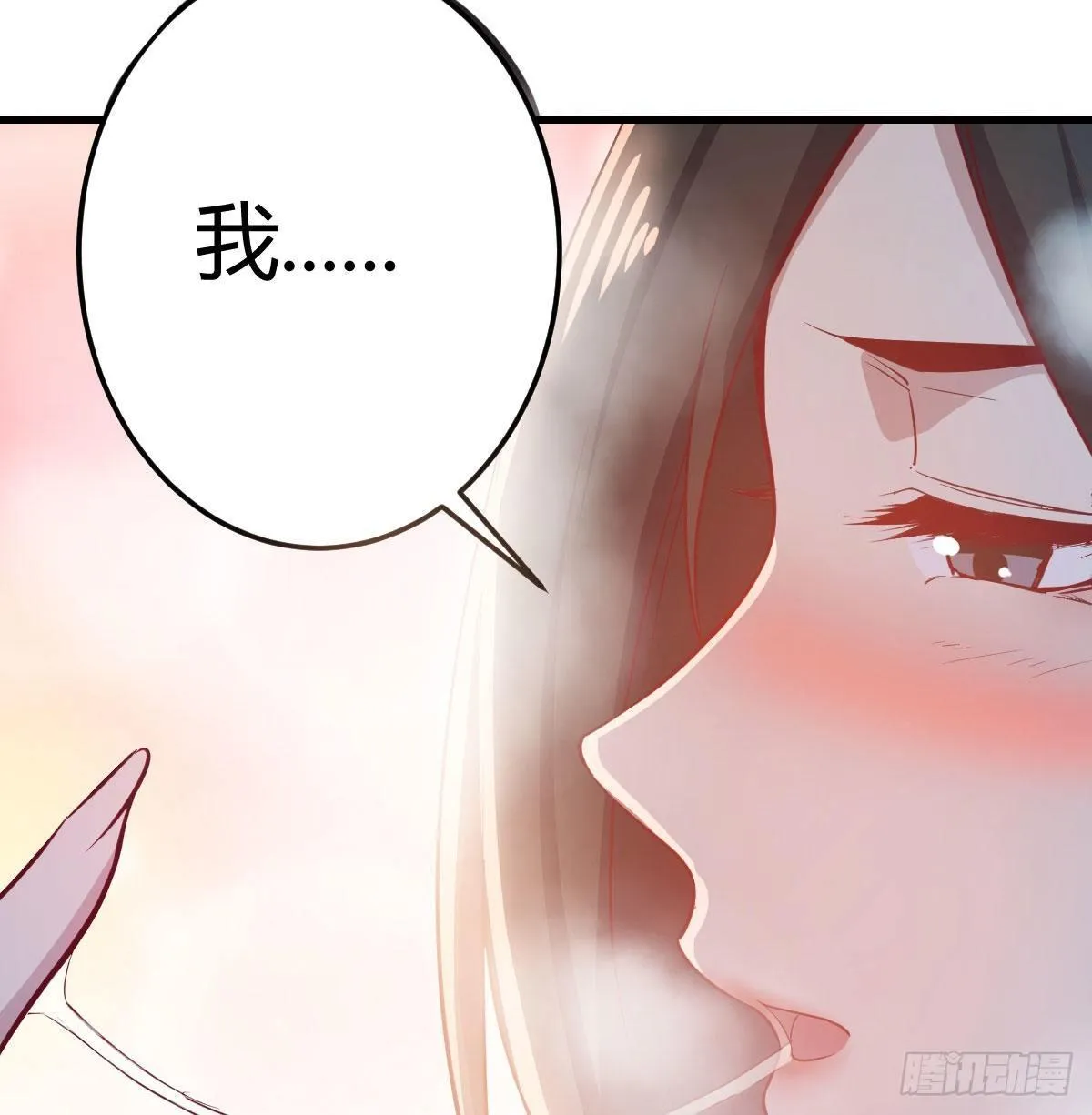 第七十九话 魔门 第78页