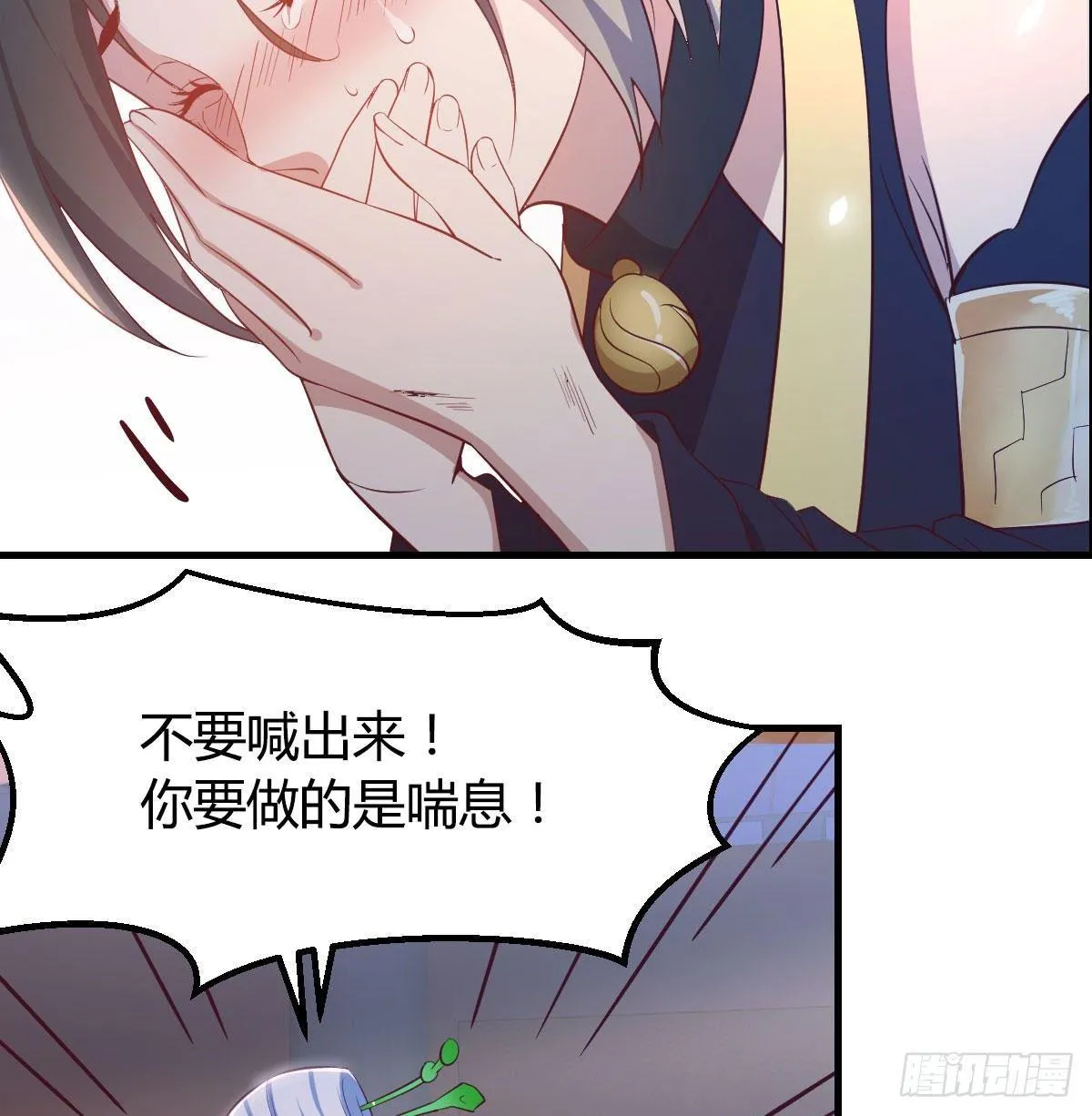 第七十九话 魔门 第83页