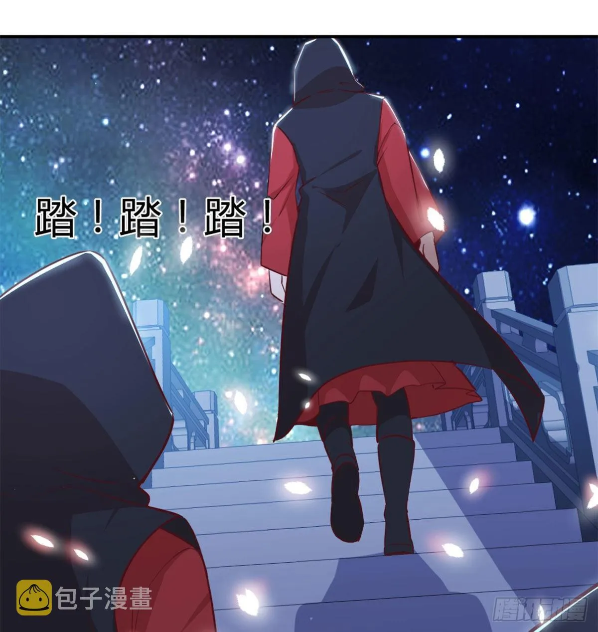 第八十话 辣手摧花 第2页