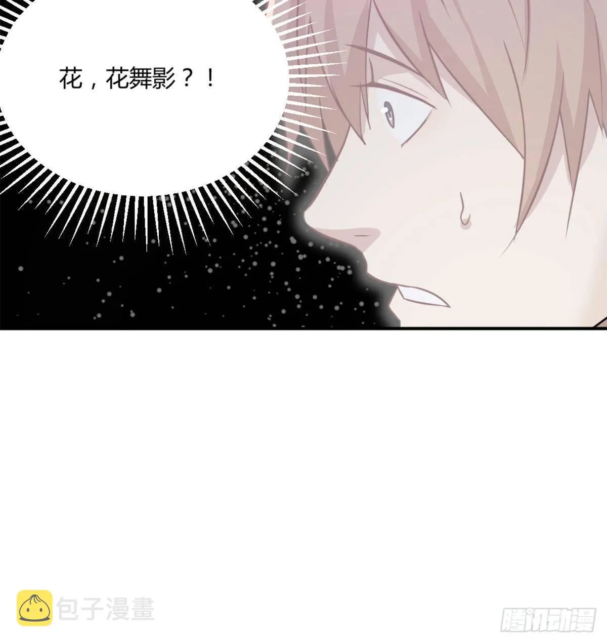 第八十话 辣手摧花 第25页