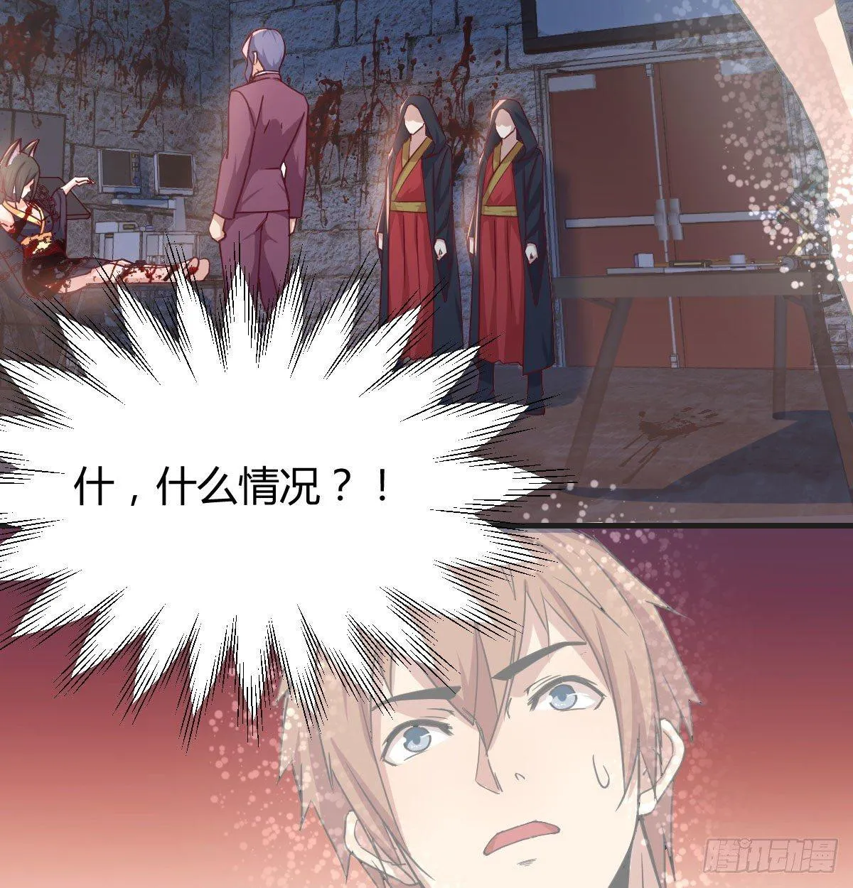 第八十话 辣手摧花 第28页