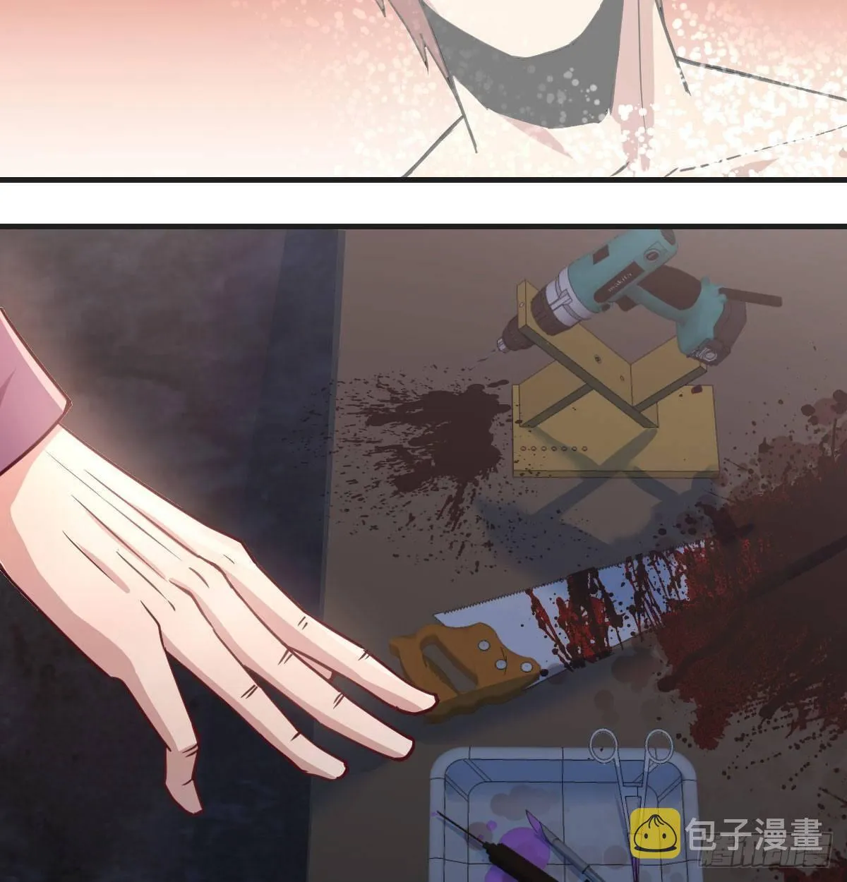 第八十话 辣手摧花 第29页