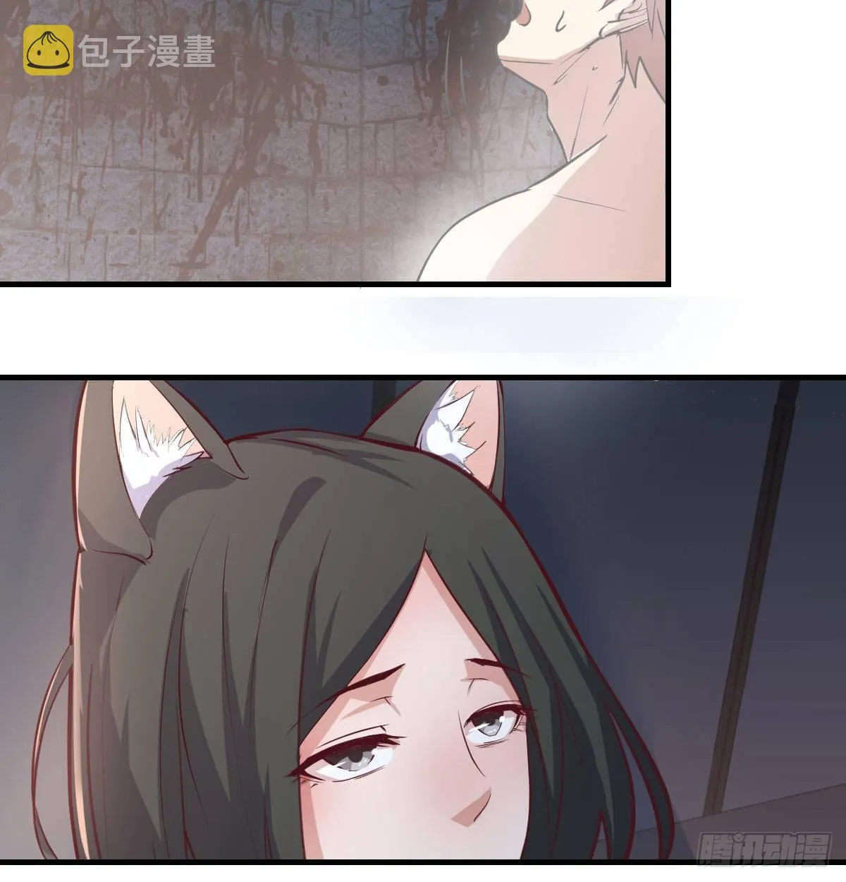 第八十话 辣手摧花 第49页
