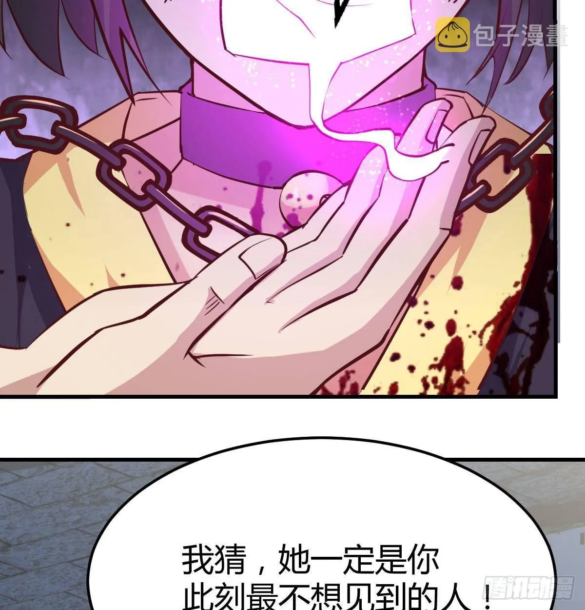 第八十话 辣手摧花 第64页