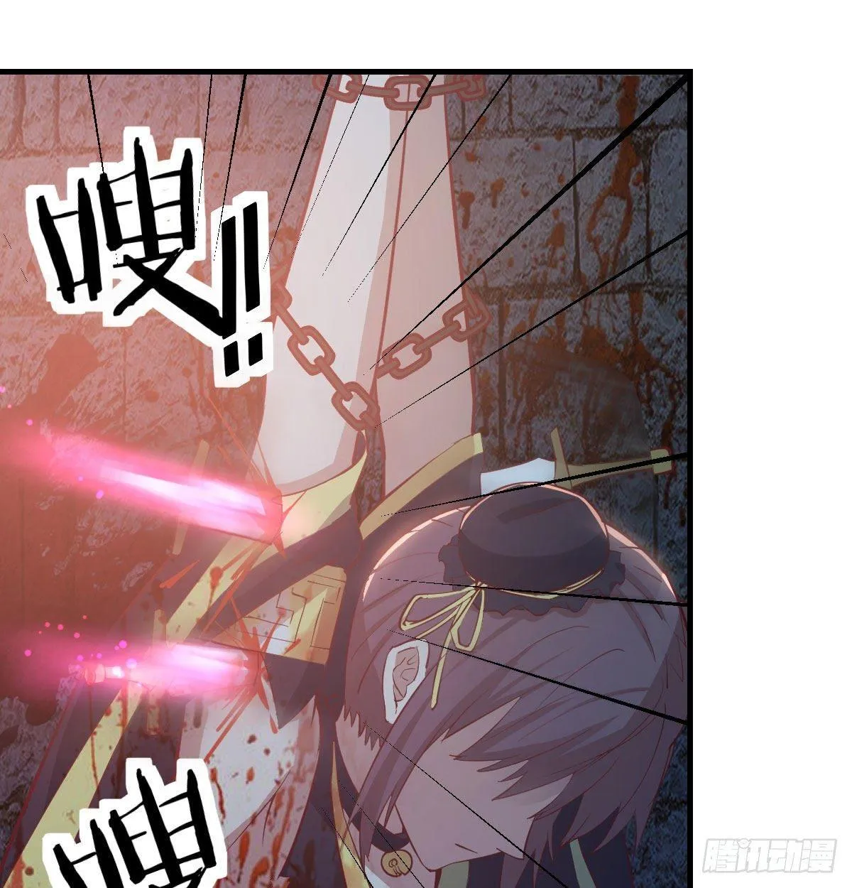 第八十一话 一段录像 第13页