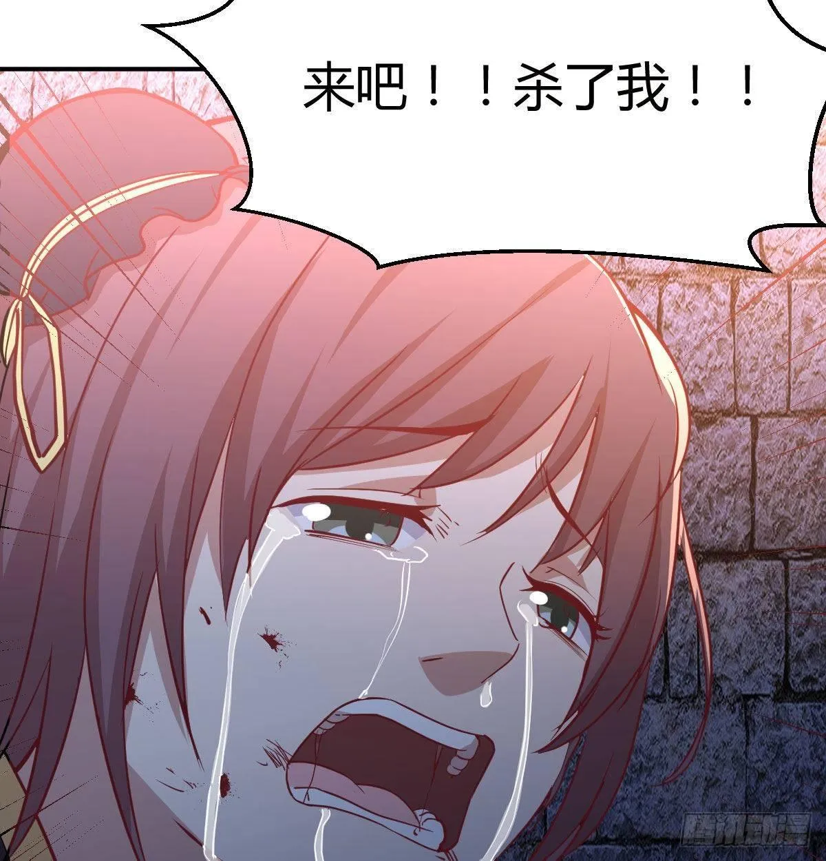 第八十一话 一段录像 第21页