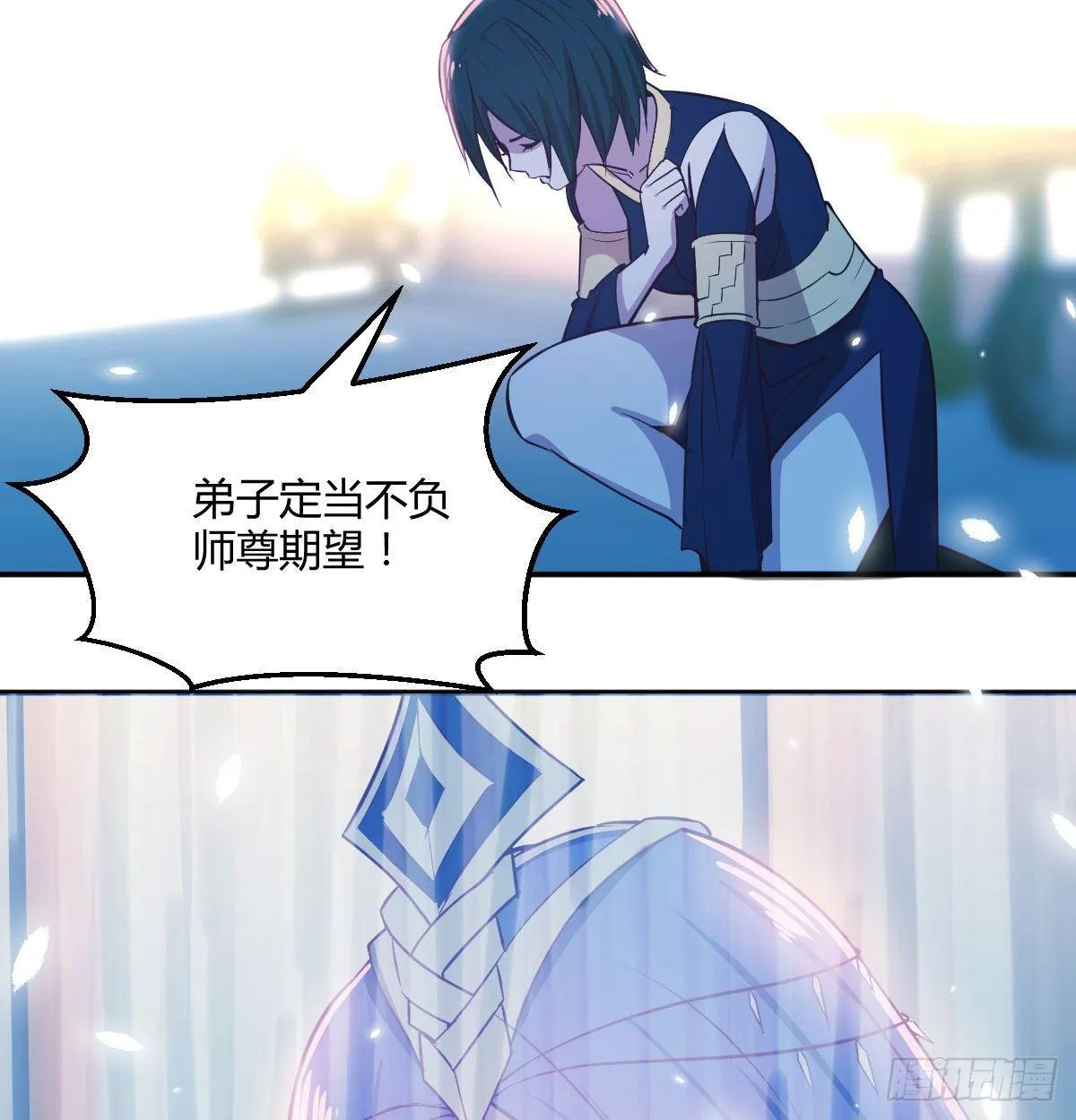 第八十一话 一段录像 第25页